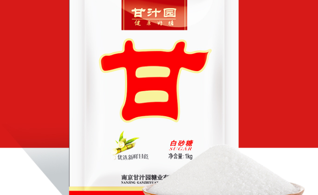 甘汁園品牌logo與食品包裝設(shè)計欣賞(圖4)
