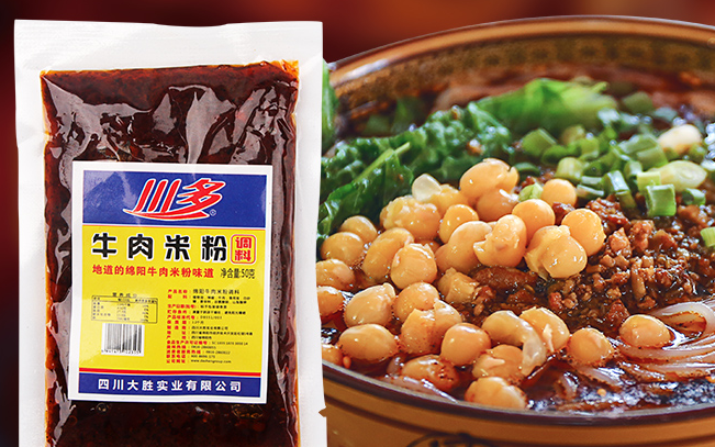 川多品牌logo與食品包裝設(shè)計(jì)欣賞(圖3)