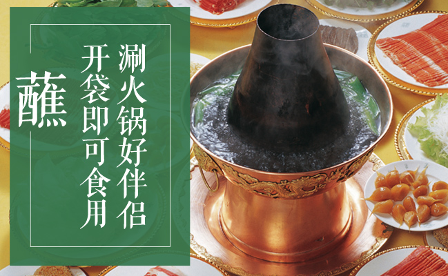 東來順品牌logo與食品包裝設(shè)計欣賞(圖2)