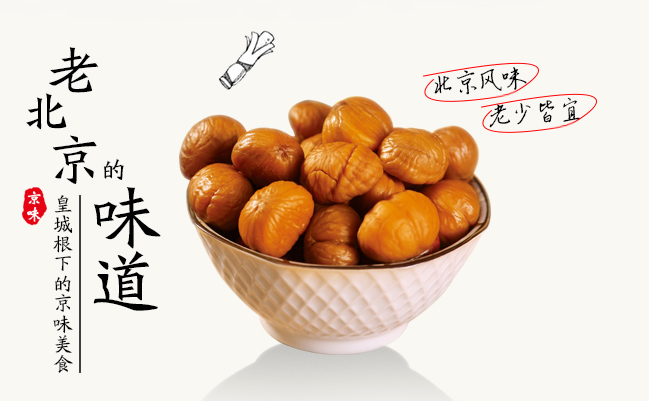 西紅軒品牌logo與食品包裝設(shè)計欣賞(圖2)