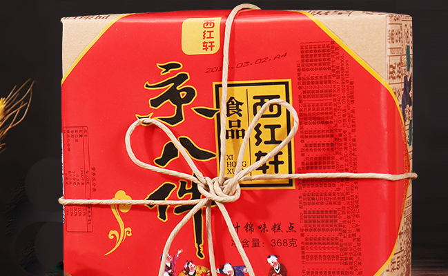 西紅軒品牌logo與食品包裝設(shè)計欣賞(圖3)