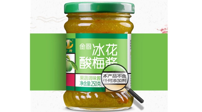 廣味源品牌logo與食品包裝設(shè)計欣賞(圖4)