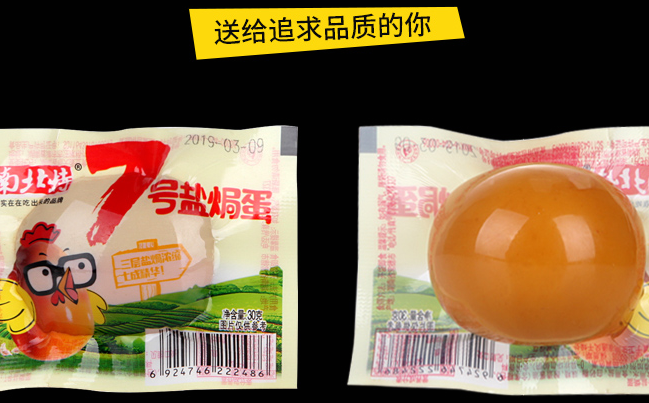 NBT南北特品牌logo與食品包裝設(shè)計欣賞(圖3)