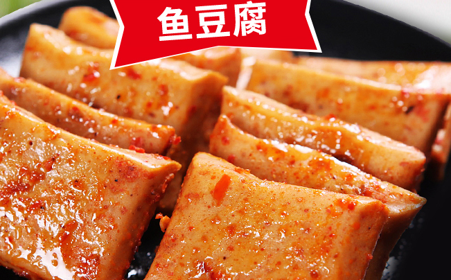 NBT南北特品牌logo與食品包裝設(shè)計欣賞(圖4)