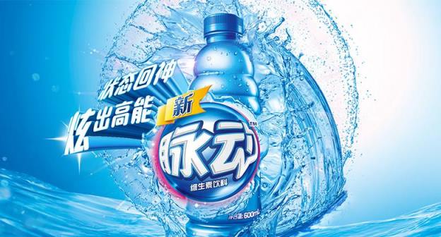 脈動品牌logo與食品包裝設(shè)計欣賞(圖3)