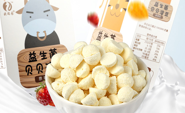 歐瑞園品牌logo與食品包裝設(shè)計欣賞(圖4)