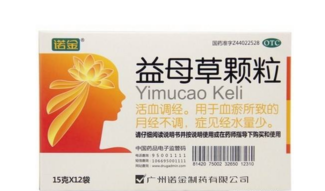 KNOCKIM諾金制藥品牌logo與食品包裝設(shè)計(jì)欣賞(圖3)