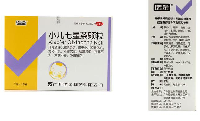 KNOCKIM諾金制藥品牌logo與食品包裝設(shè)計(jì)欣賞(圖4)