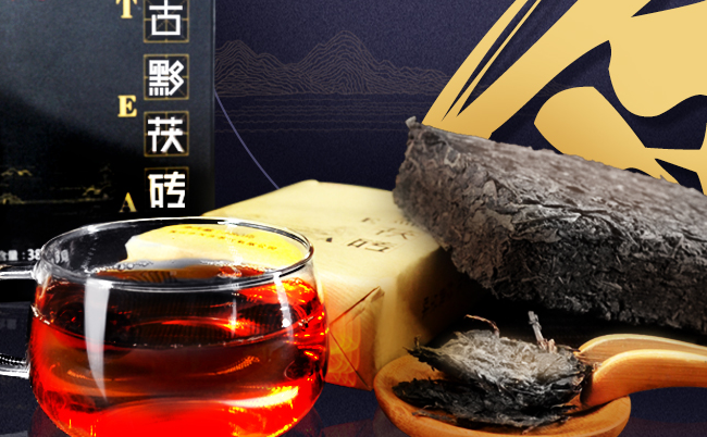 古黟黑茶品牌logo與食品包裝設(shè)計(jì)欣賞(圖2)