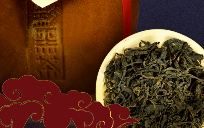 古黟黑茶品牌logo與食品包裝設(shè)計(jì)欣賞(圖3)