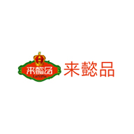 來懿品品牌logo與食品包裝設(shè)計(jì)欣賞(圖1)