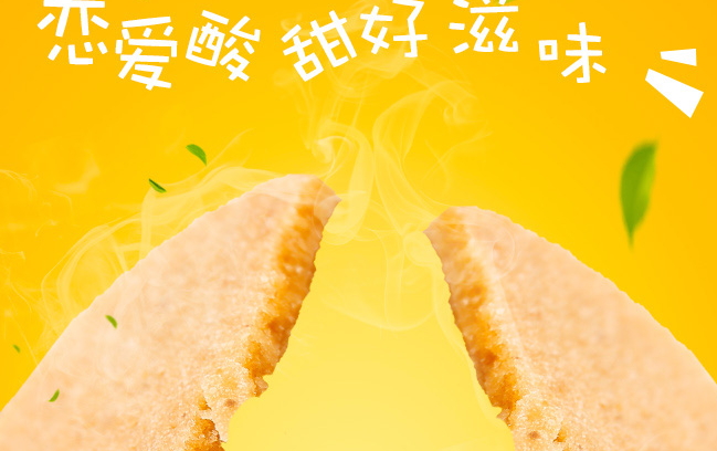 來懿品品牌logo與食品包裝設(shè)計(jì)欣賞(圖2)
