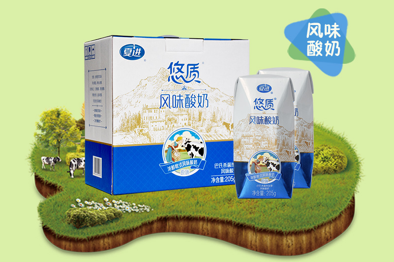 夏進(jìn)品牌logo與食品包裝設(shè)計(jì)欣賞(圖3)