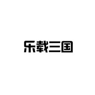 樂載三國(guó)品牌logo與食品包裝設(shè)計(jì)欣賞(圖1)