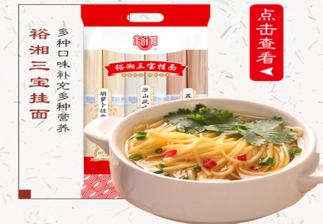裕湘品牌logo與食品包裝設(shè)計欣賞(圖4)