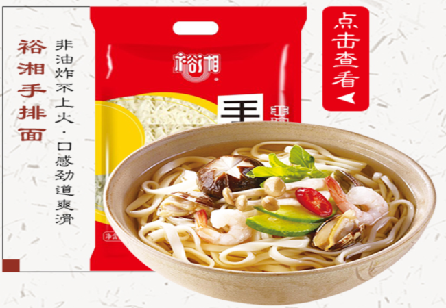 裕湘品牌logo與食品包裝設(shè)計欣賞(圖3)