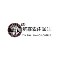 新寨咖啡品牌logo與食品包裝設(shè)計欣賞(圖1)