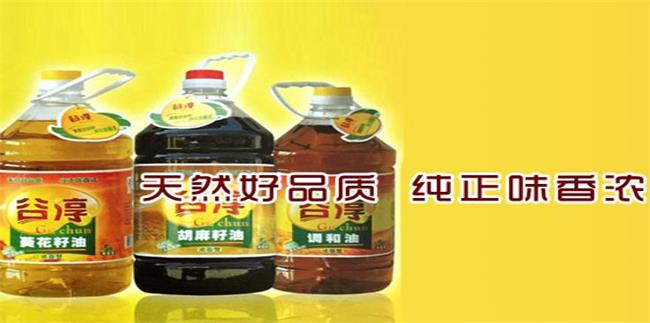 谷淳品牌logo與食品包裝設(shè)計欣賞(圖3)