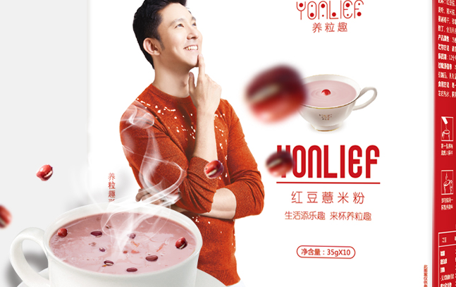 Yonlief養(yǎng)粒趣品牌logo與食品包裝設(shè)計(jì)欣賞(圖3)