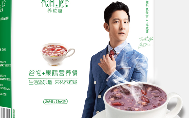 Yonlief養(yǎng)粒趣品牌logo與食品包裝設(shè)計(jì)欣賞(圖4)