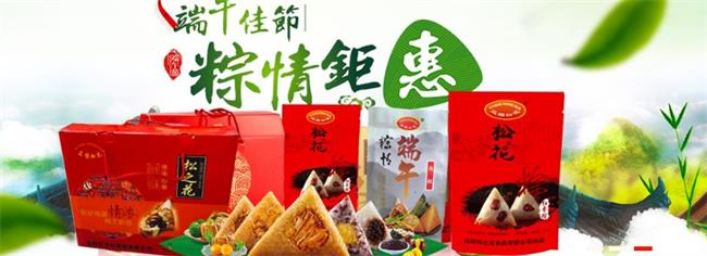 松之花品牌logo與食品包裝設(shè)計欣賞(圖2)