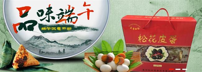 松之花品牌logo與食品包裝設(shè)計欣賞(圖3)