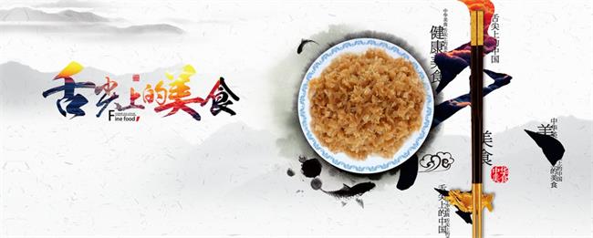 藍(lán)天果蔬品牌logo與食品包裝設(shè)計(jì)欣賞(圖2)