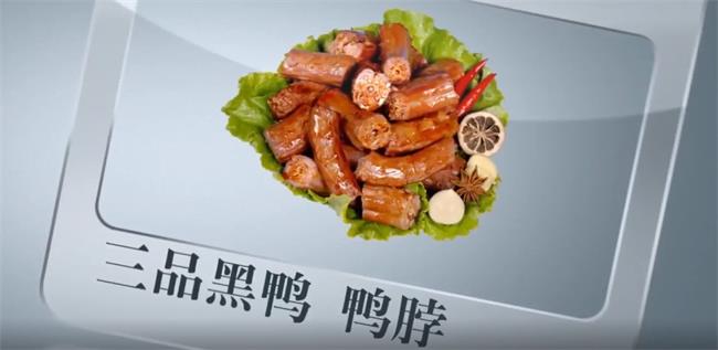 北大倉品牌logo與食品包裝設(shè)計欣賞(圖4)