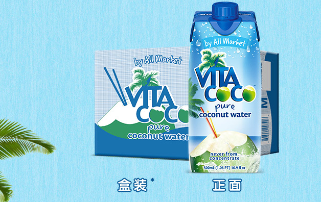 VitaCoco唯他可可品牌logo與食品包裝設(shè)計欣賞(圖2)