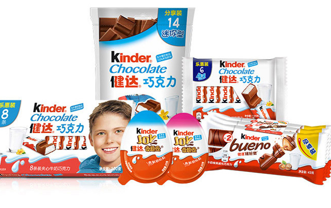 Kinder健達品牌logo與食品包裝設(shè)計欣賞(圖3)