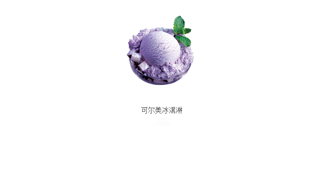 可樂美品牌logo與食品包裝設(shè)計(jì)欣賞(圖4)
