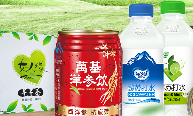 萬基品牌logo與食品包裝設(shè)計(jì)欣賞(圖3)