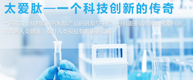 太愛肽品牌logo與食品包裝設(shè)計欣賞(圖3)