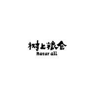 樹(shù)上糧倉(cāng)品牌logo與食品包裝設(shè)計(jì)欣賞(圖1)