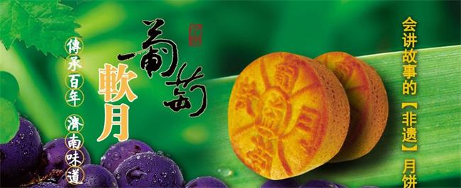 益利思品牌logo與食品包裝設(shè)計(jì)欣賞(圖2)