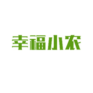 幸福小農(nóng)品牌logo與食品包裝設(shè)計(jì)欣賞(圖1)