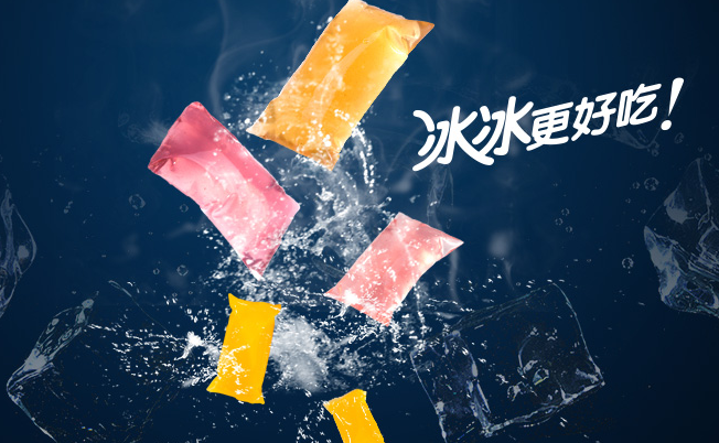 好彩頭品牌logo與食品包裝設(shè)計(jì)欣賞(圖2)