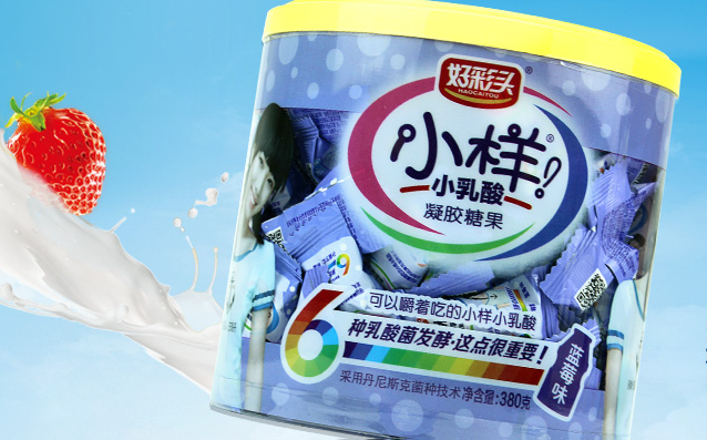 好彩頭品牌logo與食品包裝設(shè)計(jì)欣賞(圖4)