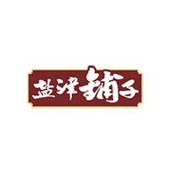 鹽津鋪?zhàn)悠放苐ogo與食品包裝設(shè)計(jì)欣賞(圖1)
