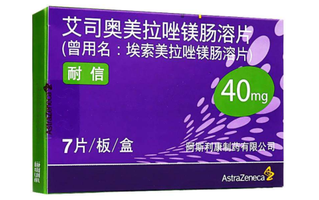 Nexium耐信品牌logo與食品包裝設(shè)計(jì)欣賞(圖3)