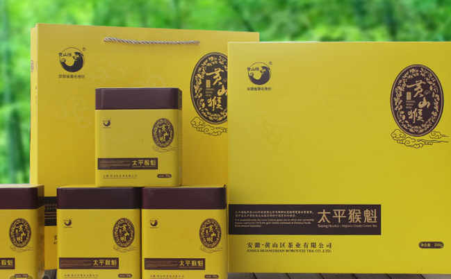 黃山猴品牌logo與食品包裝設(shè)計(jì)欣賞(圖2)