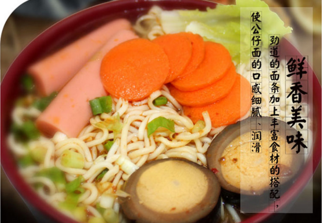 公仔面品牌logo與食品包裝設(shè)計欣賞(圖3)