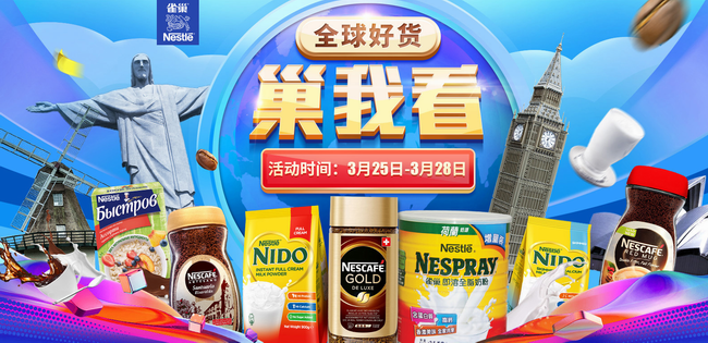 Carnation雀巢、三花品牌logo與食品包裝設(shè)計(jì)欣賞(圖3)