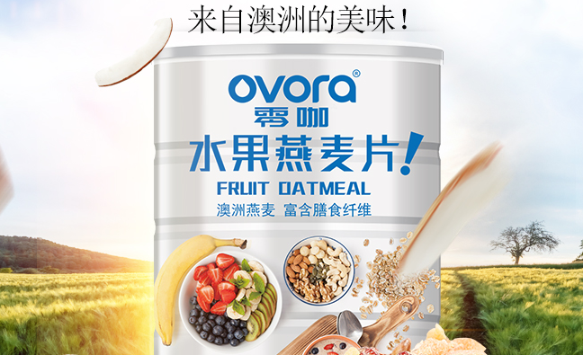 零咖品牌logo與食品包裝設(shè)計欣賞(圖2)
