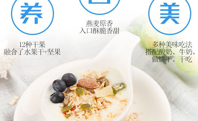 零咖品牌logo與食品包裝設(shè)計欣賞(圖3)