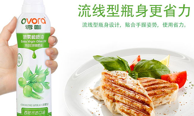 零咖品牌logo與食品包裝設(shè)計欣賞(圖4)