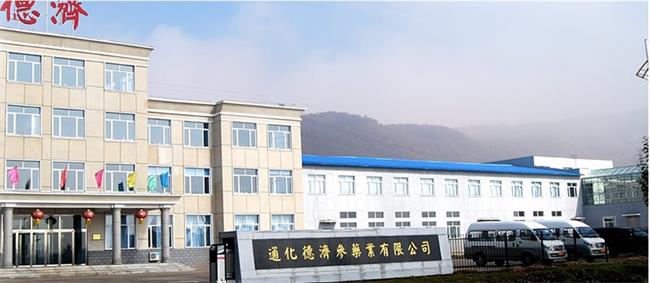 DEJIQIYE德濟(jì)藥業(yè)品牌logo與食品包裝設(shè)計(jì)欣賞(圖4)