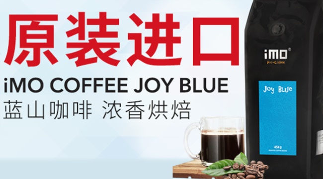 逸摩品牌logo與食品包裝設(shè)計(jì)欣賞(圖2)