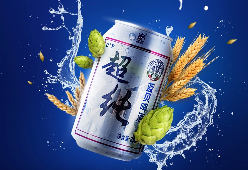 藍(lán)貝啤酒品牌logo與食品包裝設(shè)計欣賞(圖2)