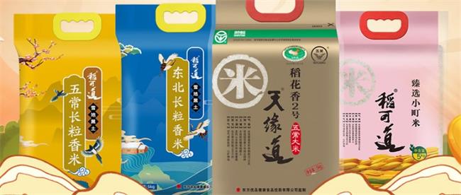 天緣道品牌logo與食品包裝設(shè)計欣賞(圖3)